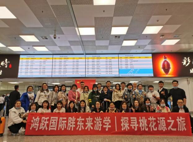 鴻躍國(guó)際胖東來(lái)游學(xué)|探尋桃花源之旅