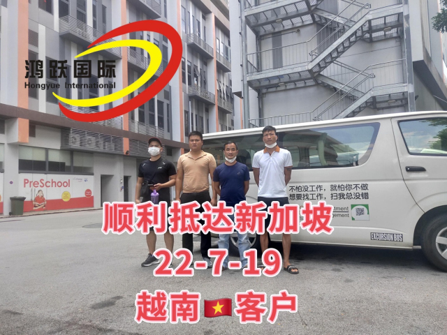 2023年，走向新加坡，開啟新篇章——鴻躍國際引領(lǐng)您開啟全新職業(yè)生涯