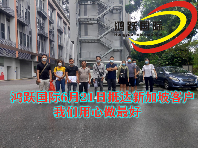 關(guān)于新加坡勞務(wù)的相關(guān)問(wèn)題