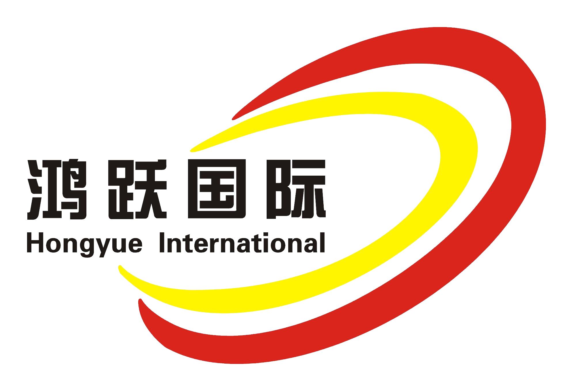 出國勞務(wù)，找鴻躍國際——專業(yè)引領(lǐng)，為您開啟新篇章！