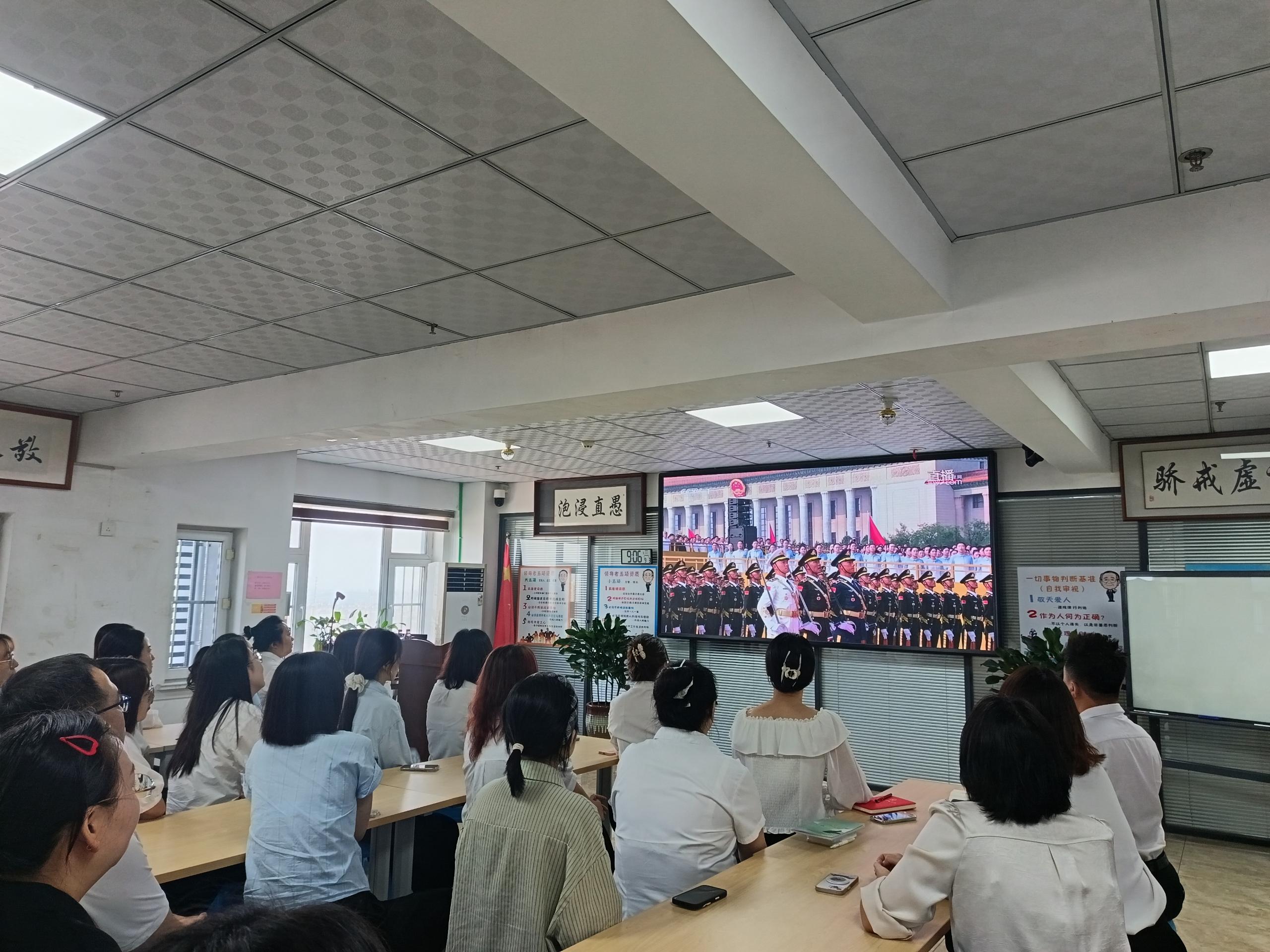 鴻躍國際黨支部組織全員觀影“九三閱兵”儀式活動(dòng)簡報(bào)